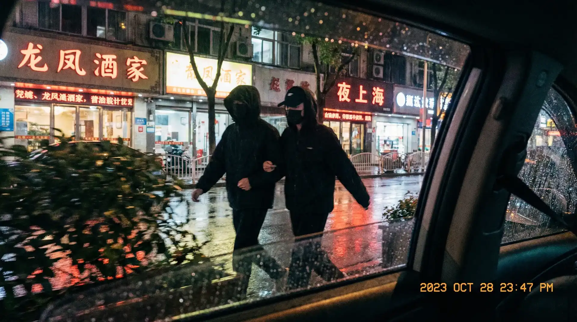 黑料不打样 - 顶流明星深夜密会现场抓拍照片